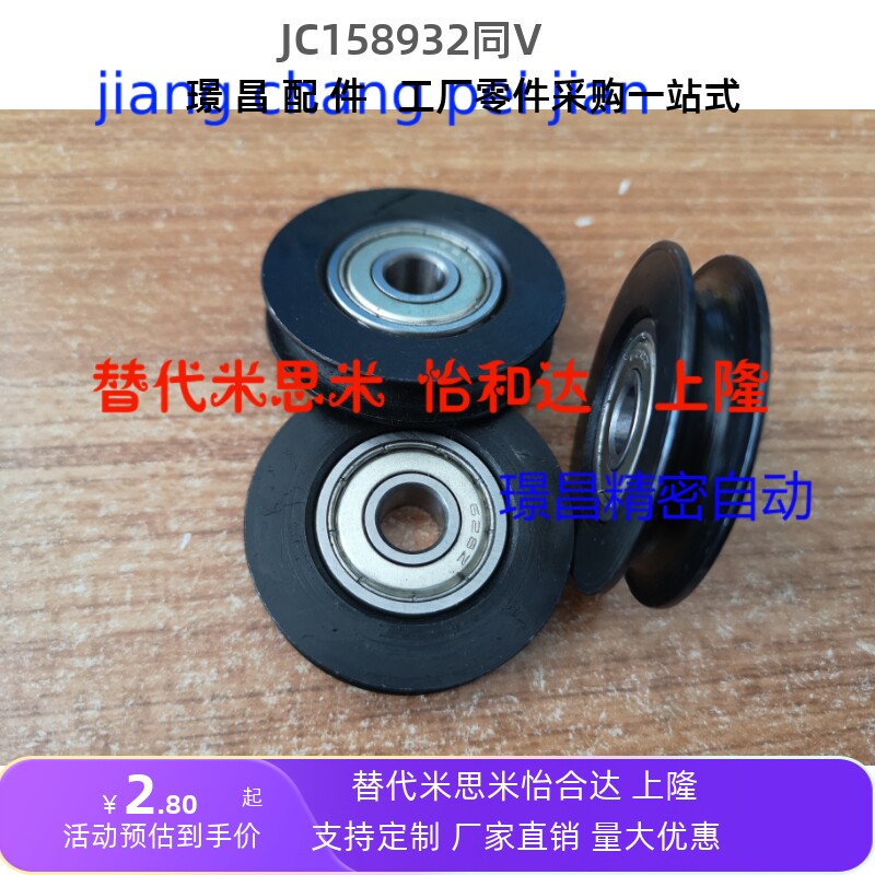 MBFN38-3.1 MBF38-3.1 MBRF50-3-P10 MBRF50-3-P替代米思米带惰轮