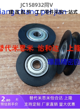 MBFN38-3.1 MBF38-3.1 MBRF50-3-P10 MBRF50-3-P替代米思米带惰轮