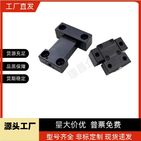 MPLKH60 MPLK10/20/30/60/80/80S/100/60L/10卡轮式锁模组件