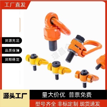 TCC16/81/51-7.8/12.5/15.6/20/22T TBF01/02TCJ01/03/11旋转吊环