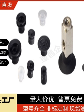 真空吸盘双层波纹吸嘴ZP3-08/06/04BS/BU ZP3-04/06/08BN/BF