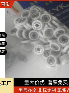 UMSW3-10 UMSW3-12 UMSW4-13 UMSW4-16 UMSW5-165-20 轴承 聚氨酯