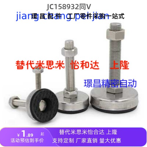 替怡合达WAC01-D60/D40-M8/M12/M16/M10-L50/L30/L100脚杯防震