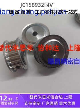 HTPA32S3M100-A-P/N8/10/12 HTPA32S3M150-A/B-P8/10替代同步带轮