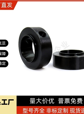 固定环SCBRJ4-7  SCBRJ5-8  SCBRJ6-9  8-12  10-1310