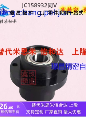 轴承座组件BFU33-6806ZZ-L35 6906ZZ-L35 6006ZZ-L60 6206ZZ-L70