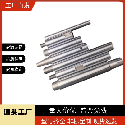 导向轴VFJW VSFJW VPFJW VPSFJW VRJW SSFJW PSSFGW  8 10 12 14