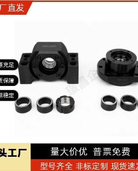 丝杆支撑座LWBK LEW03- WBK20 25 30 35 40 50 DF DFD DFF-31