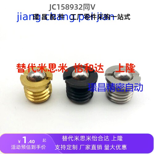 FBPJ /FBPJS5/6/8/10/12/16不锈钢碳钢黄铜带法兰型球头柱塞