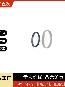 同步带HTBN295/300/305/320/325/340/350/360/370S5M-100,150,200