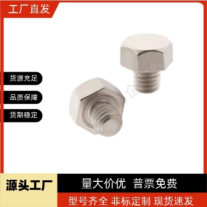 止动销螺纹PAC51 STEHN SSTEH STMH5 6 7 8 10 13 14 17 19A B