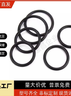 O型圈NPA7 NSA18 NPA10A 3/4/5/6/7/8/9/10/11/12/14/15/16/18