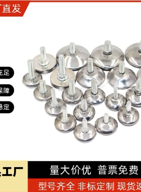 调整块10脚杯C-LEMNT10/12/16-75/100/130WAG46/71/LEMNS/FJRP6/8