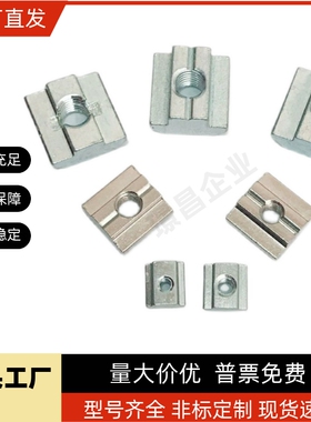 弹珠螺母SHNTP/HNTR/HNTAP/SHNTP/HNTRZ/HNTPV HNTP5/6/8