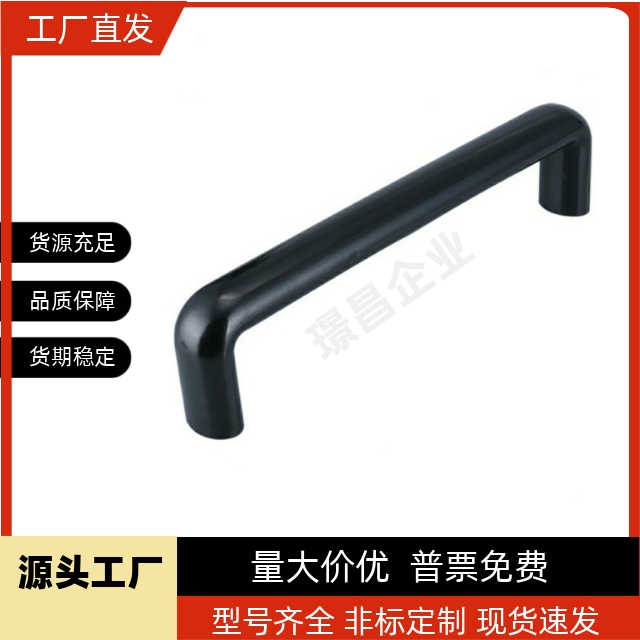 UPCFN90/114/120/140/160/180C-UGFN117树脂拉手