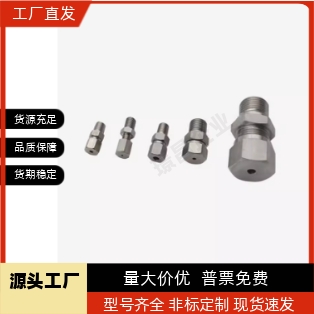 模具配件CSF1CSF1.6 CSF2.3 CSF3.2热电偶用固定夹具