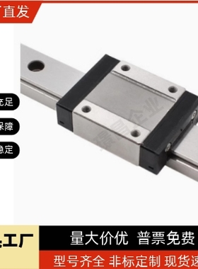 SELBL16-110/150/190/230/270/310/350/390微型直线导轨 加长滑块