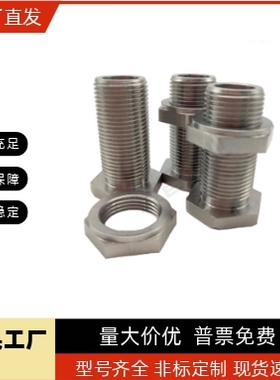 固定调整块螺丝 调整螺栓LVB/LVFB8/10/12-5/10/15/20/25/30