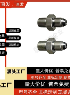 水压接头YCLPFP33 YCLPFPS44YCLPF YCLPFS11F 12F 21F 22 23