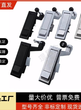 平面门锁XAT31 XAT51/E-XAT03-A121/147/112XAT15 XAT46/31/43