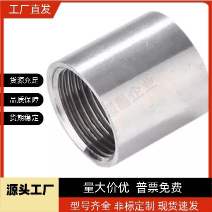 接头套管SGPPS6A  SGPPS8A  SGPPS10A  SGPPS15A  SGPPS20A  25A