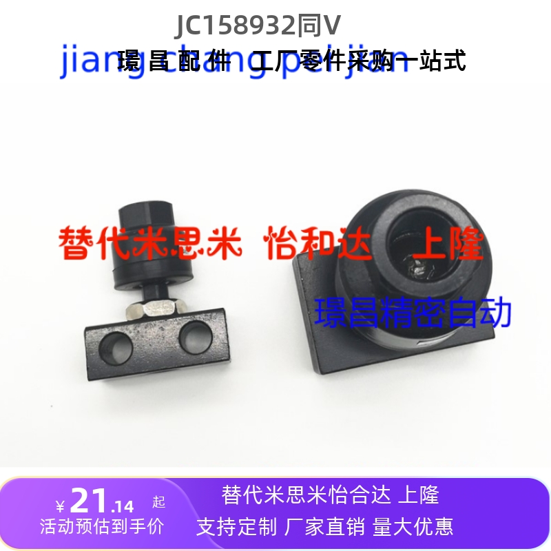 替代浮动接头JAL20/30/25/40/50/63-8-10-12-14-16-125/150