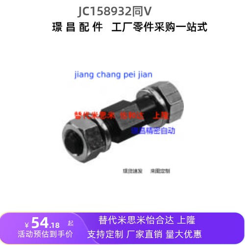 替换米思米替换怡合达惰轮 惰轮轴AFBD/AFDF/TPBSN/WS010S