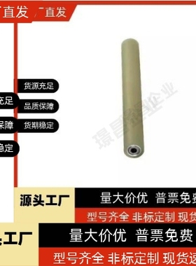 滚轮RORLA20 RORLARORLAK RORLAU RORLAG RORLAH RORLSU RORLSG