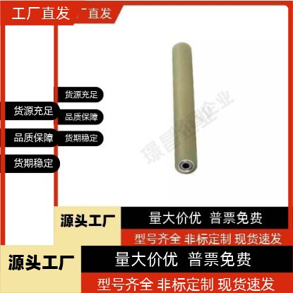 滚轮RORLA20 RORLARORLAK RORLAU RORLAG RORLAH RORLSU RORLSG