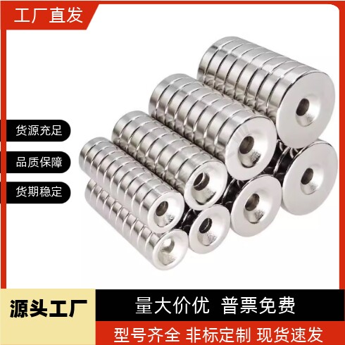 带座磁铁HXCC8 HXCC10 HXCC12 HXCC15 HXCC20 HXCC25XCR/HXCS