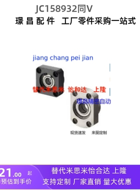 轴承座组件BGREB BGSEB BGCEB全系列促销带扣环双轴承短型