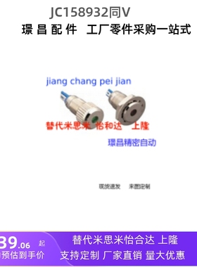 MMSL-12D-G米思米原装φ12/φ8超小型金属材质LED指示灯