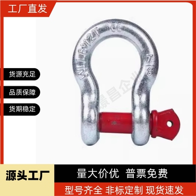 吊环弓型卸扣TCJ03 TCJ04 TCJ061.2T 2.7T 3.3T 5T 0.5T 0.75T