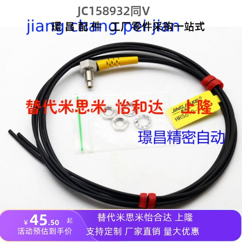 度L型直角弯头M3M4M6反射光纤头HRS310-TZ 410-TZ 610-TZ90
