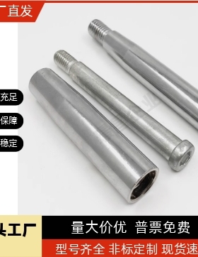 C-GRMSS6/8/10 C-GRMS8/10/12转动手柄机械五金钢制旋转握柄