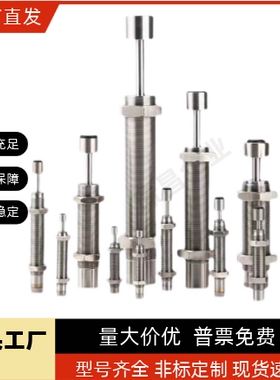 缓冲器MACC/MACS0806/1008/1210/1410/1612/2016M/H/L