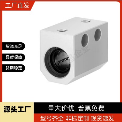 单衬型4直线轴承5固定座LHSS6 8 10 LHSSF12 13 16 20 SLHSS25 30