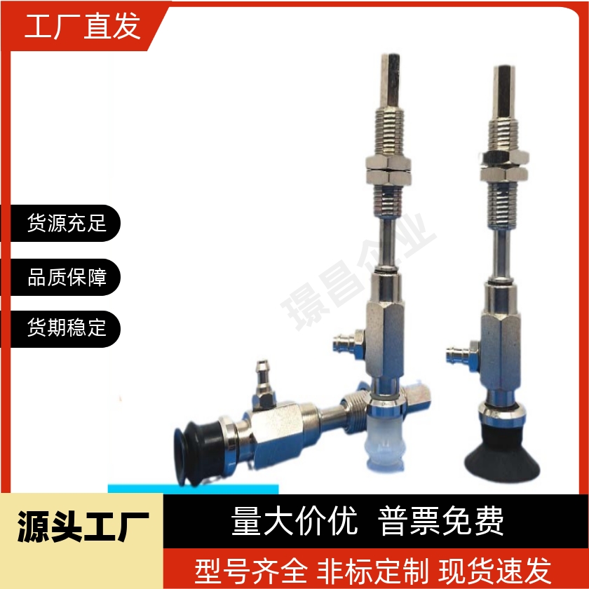 ZPT16CGSJ10-04/06/B5-A10SMC防静电真空吸盘机械手吸嘴气动元件