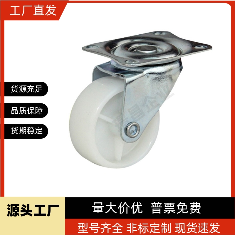 脚轮C-CLGJ/CLGK75/CLGS25/CNGS32/CNGK38/-R/N/UCNGJ