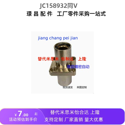 无油衬套OGJ31/32/21/22-d13-D10/D8/D12/D16/D20/D25/d30/D35