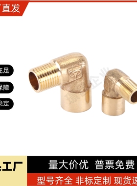 三通SJSFL SJSML SJSFT SJSMT SJSXT SJSPG6A 8A1015ASJSXL铜接头