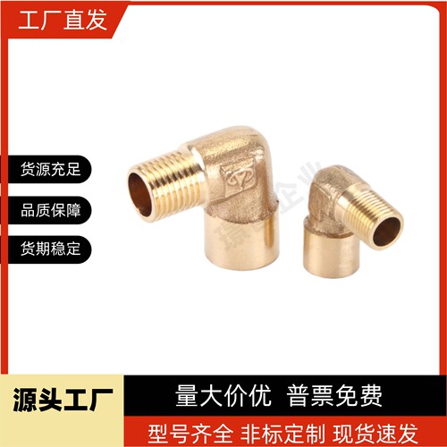 三通SJSFL SJSML SJSFT SJSMT SJSXT SJSPG6A 8A1015ASJSXL铜接头