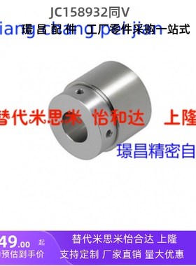 替代米思米TM磁力传动轮MDQ26-12MDQ35-12 MDY22-8 MDY16-6MISUMI