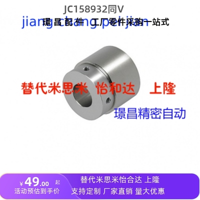 替代米思米TM磁力传动轮MDQ26-12MDQ35-12 MDY22-8 MDY16-6MISUMI