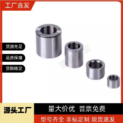 金属轴环UBC15 NCLB3 NCLM4 NCLA5 NCLSS6-8-10-25无肩型 通孔型