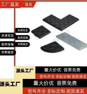 ARC52-G408-404051/308/4040R/4080/3030/3060/国标40系列 塑胶