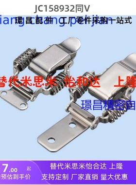 替代米思米 不锈钢弹簧卡 PKBSA/PKBSLA厂家直销