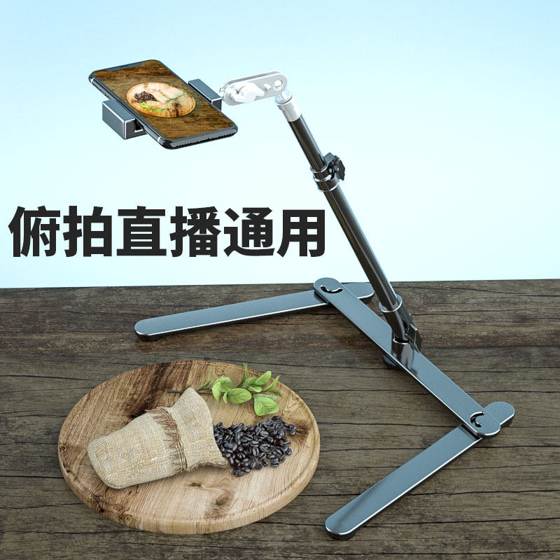 书法写字开箱扫描多功能俯拍支架图片