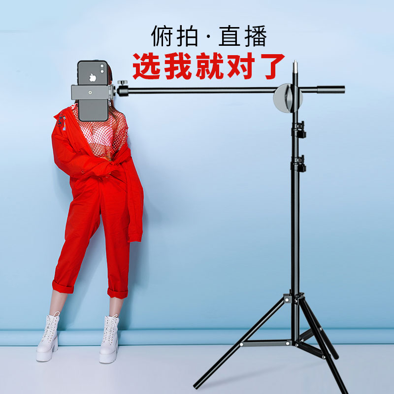 【考研复试支架】落地手机俯拍支架三脚架直播补光灯落地式双机位钢琴绘画美食全身自拍多功能伸缩折叠支撑架