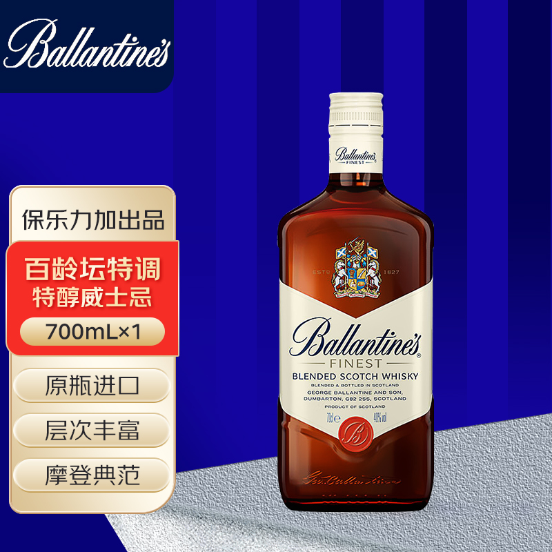百龄坛  特醇苏格兰调和型威士忌700mL洋酒保乐力加出品
